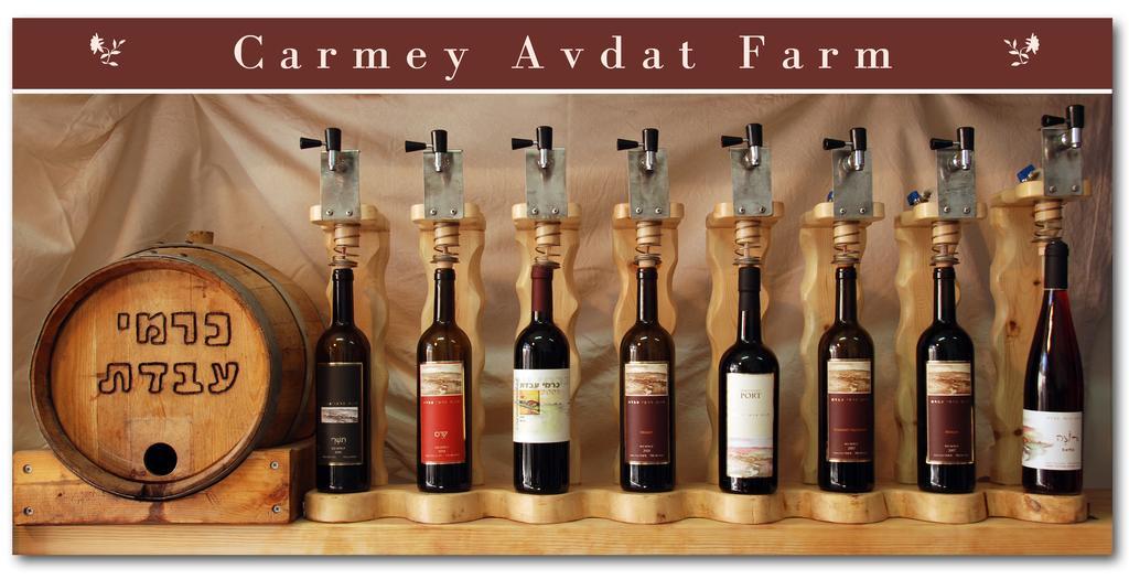 Carmey Avdat Farm Midreshet Ben Gurion ภายนอก รูปภาพ